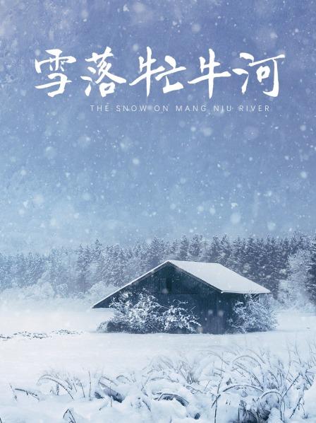 白雪公主成人电影